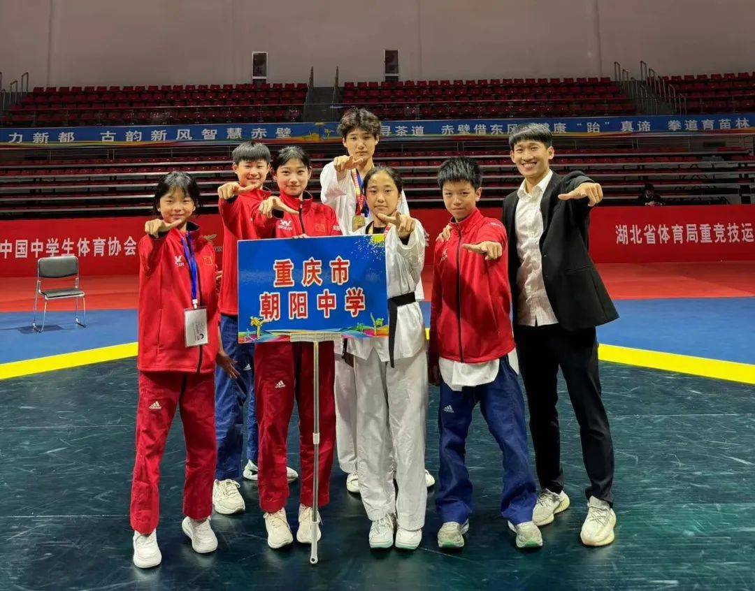 5金3银2铜！2023年中国中学生跆拳道联赛总决赛收官